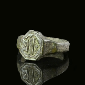 Medieval bronze seal ring, capital letter D