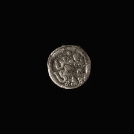 Almoravid Dynasty, ʿAlī ibn Yūsuf, AR ¼ Quirate