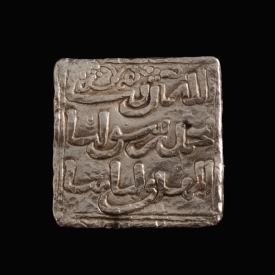 Almohad Caliphate, AR square Dirham, Al-Andalus, Spain