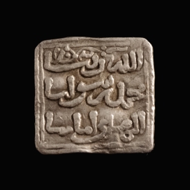 Almohad Caliphate, AR square Dirham, Anonymous