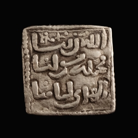 Almohad Caliphate, AR square Dirham, Anonymous