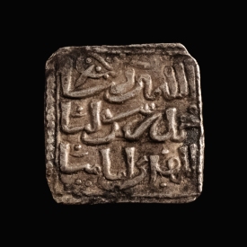 Almohad Caliphate, AR square Dirham, Anonymous
