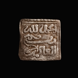 Almohad Caliphate, AR square ½ Dirham, Cordoba, very rare