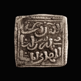 Almohad Caliphate, AR square Dirham, Cordoba, Spain, very rare