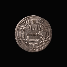 Umayyad Caliphate, Hisham ibn Abd al-Malik, AR Dirham - Wasit Mint, AH 121