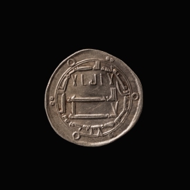 Abbasid Caliphate, al-Mahdi, AR Dirham - Madinat al-Salam Mint, AH 163