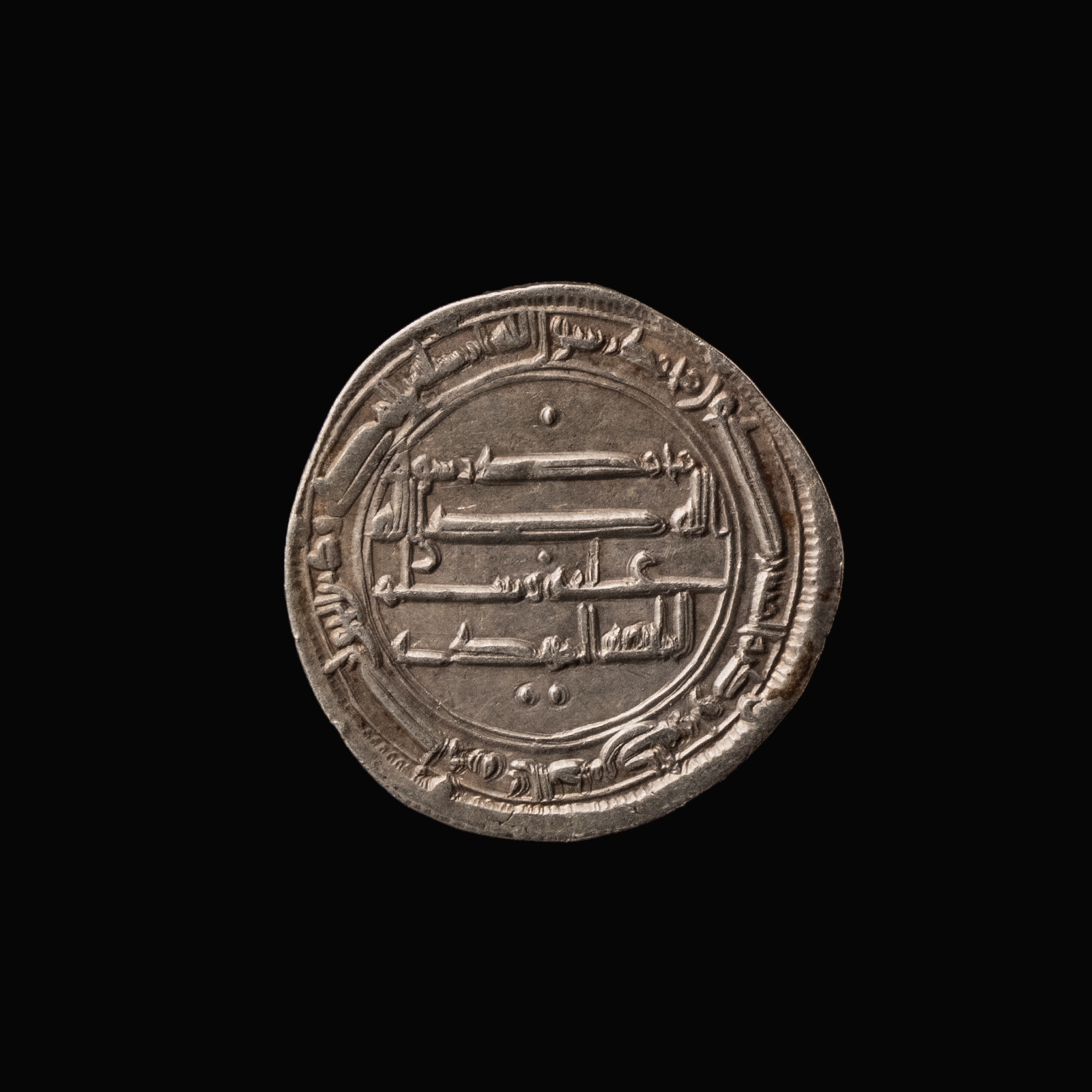 Abbasid Caliphate, al-Mahdi, AR Dirham - Madinat al-Salam Mint, AH 163