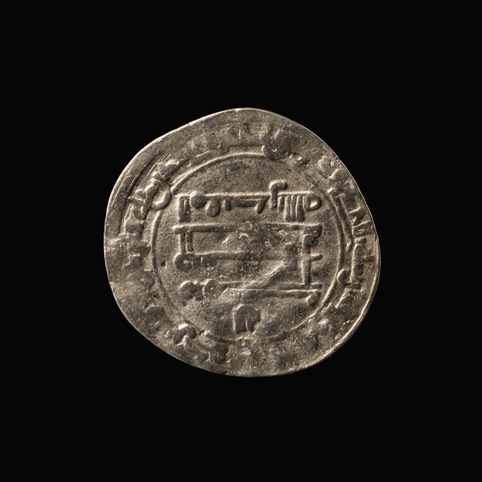 Abbasid Caliphate, al-Muqtadir, AR Dirham - al-Rāfiqa Mint, AH 297