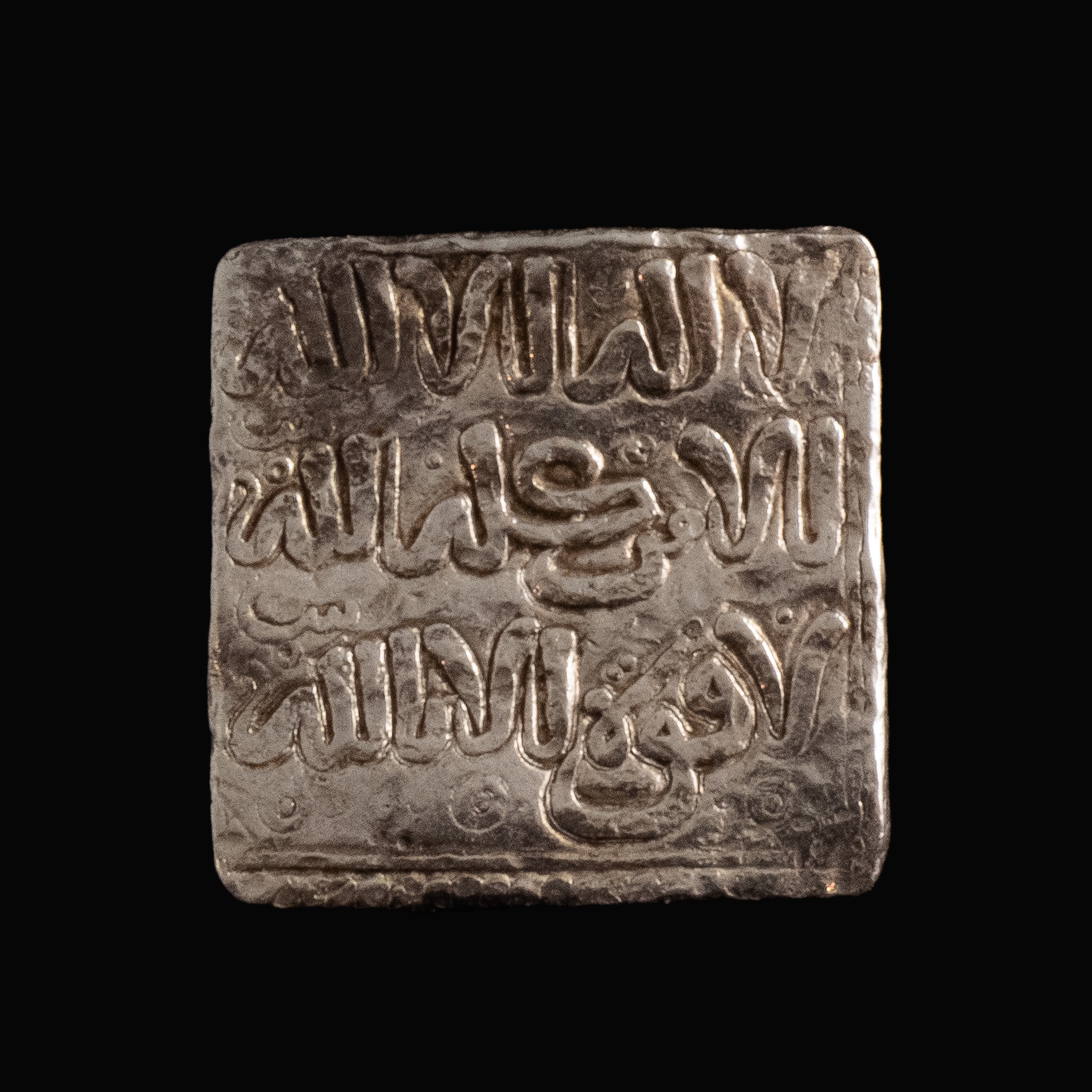 Almohad Caliphate, AR square Dirham, Al-Andalus, Spain
