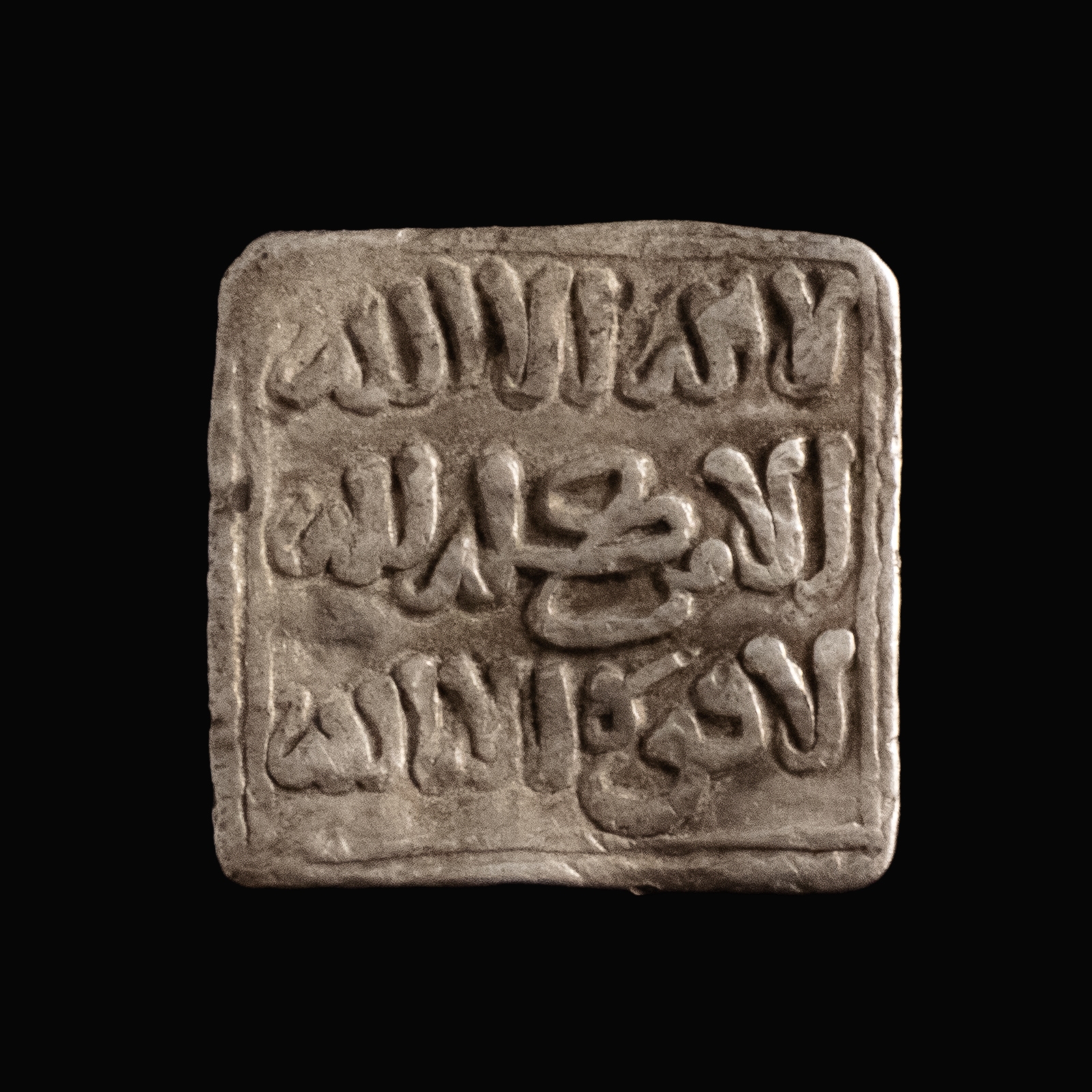 Almohad Caliphate, AR square Dirham, Anonymous