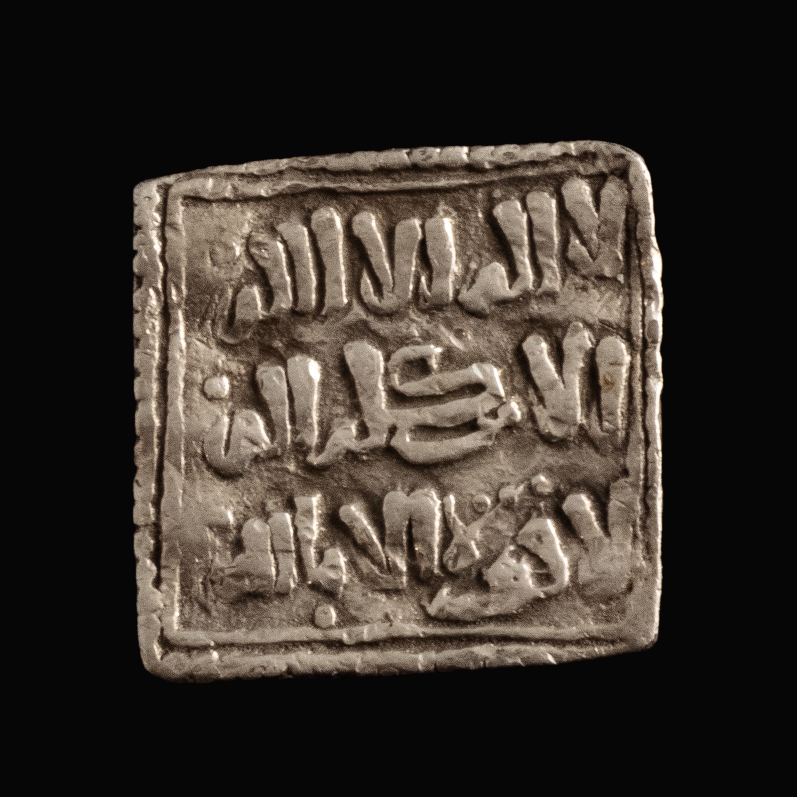Almohad Caliphate, AR square Dirham, Anonymous
