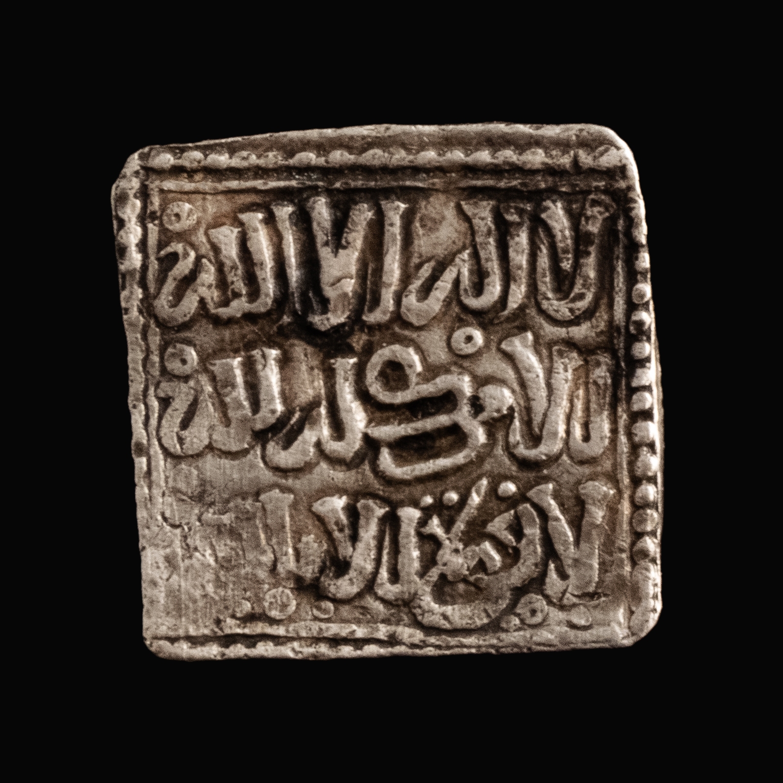 Almohad Caliphate, AR square Dirham, Anonymous