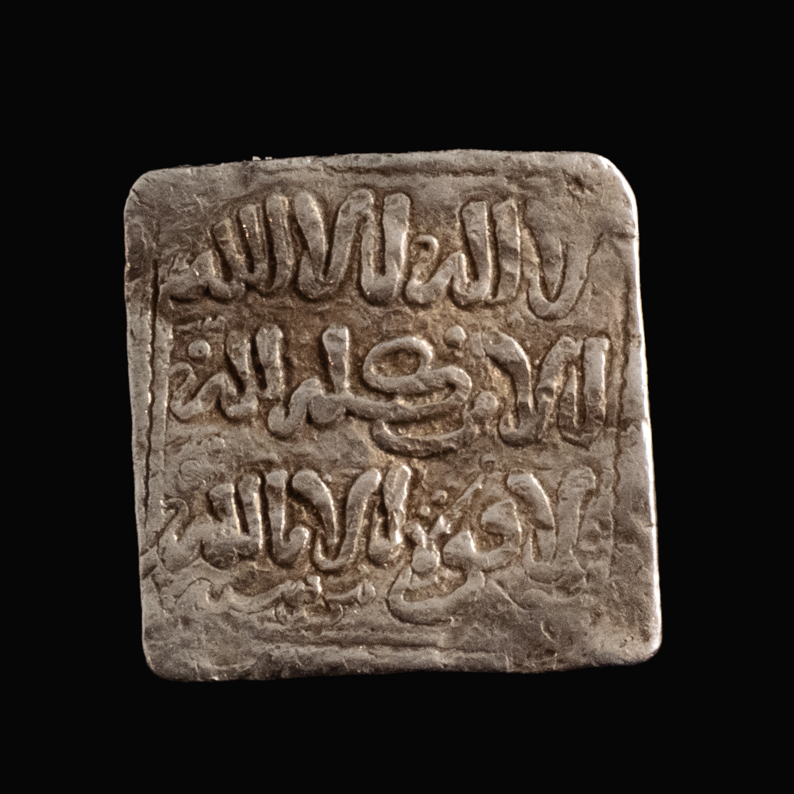 Almohad Caliphate, AR square Dirham, Sabta (Ceuta), Morocco, rare
