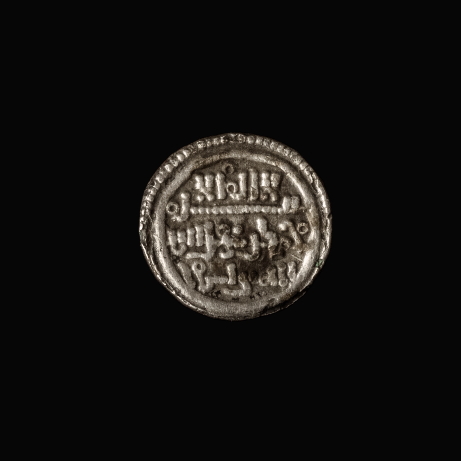 Almoravid Dynasty, ʿAlī ibn Yūsuf with heir Emir Sīr, AR Quirate