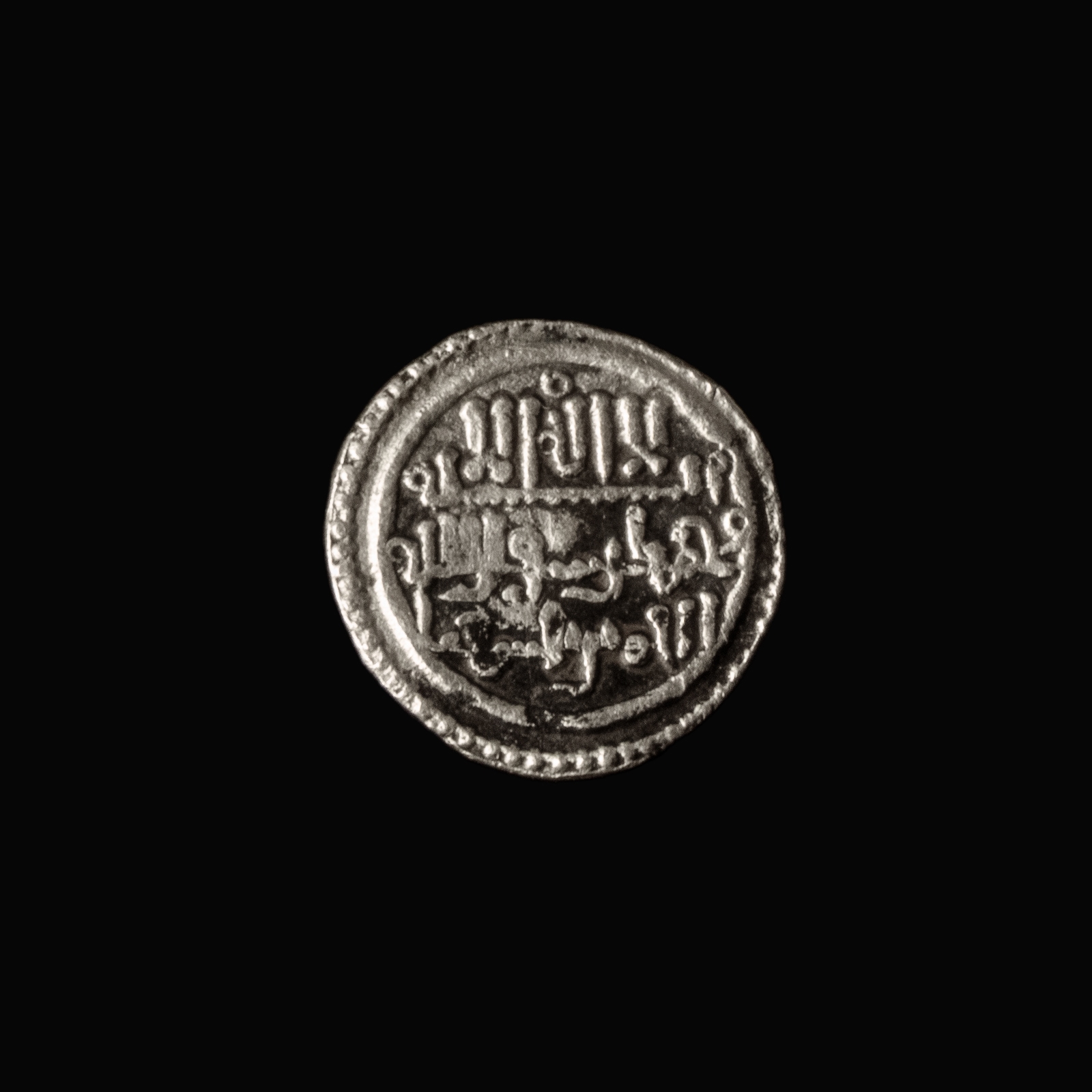 Almoravid Dynasty, ʿAlī ibn Yūsuf with heir Emir Sīr, AR Quirate