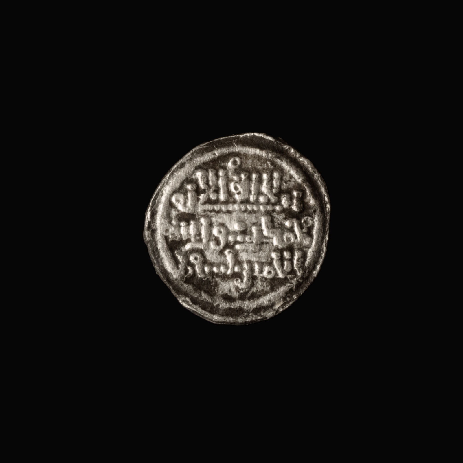 Almoravid Dynasty, ʿAlī ibn Yūsuf with heir Emir Sīr, AR Quirate