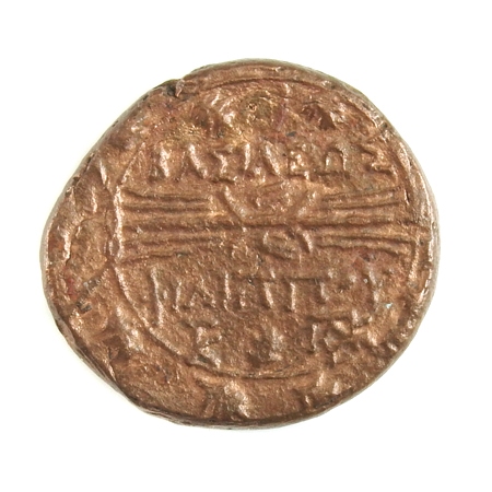 Ancient Greece, Kingdom of Macedon, Philip V, Æ 25