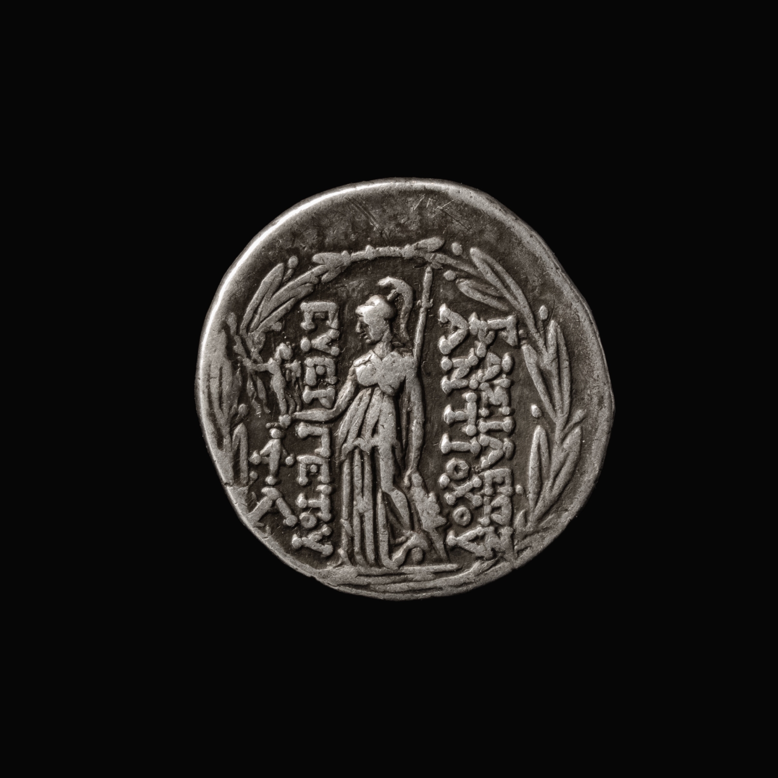 Ancient Greece, Seleucid KIngdom, Antiochus VII (Eurgetes), AR Tetradrachm