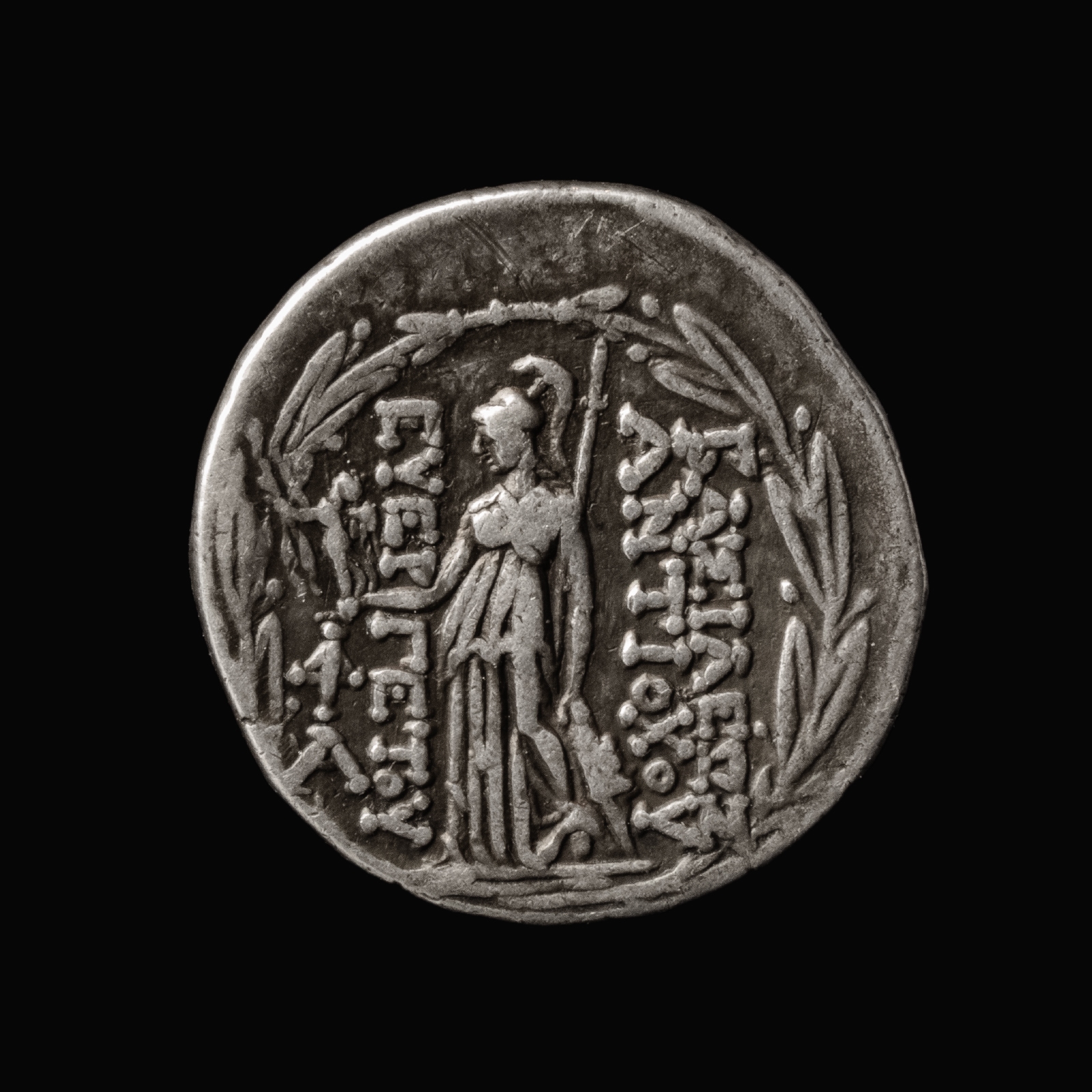 Ancient Greece, Seleucid KIngdom, Antiochus VII (Eurgetes), AR Tetradrachm