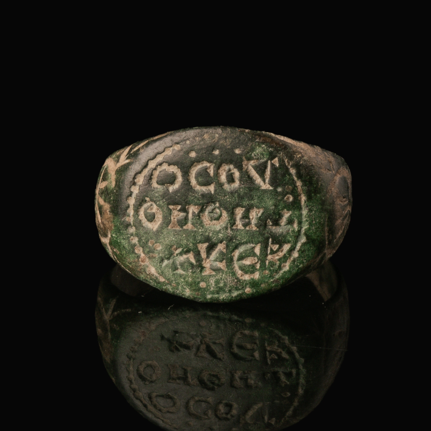 Byzantine Bronze Ring with Inscription