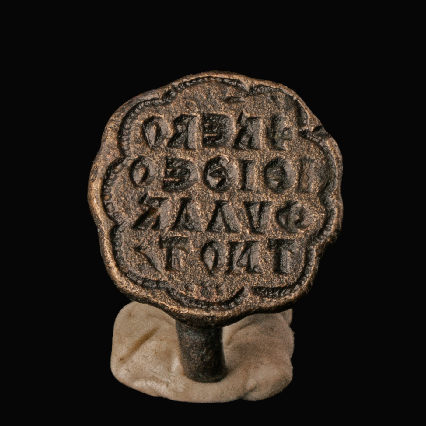 Byzantine Bronze Trade Seal