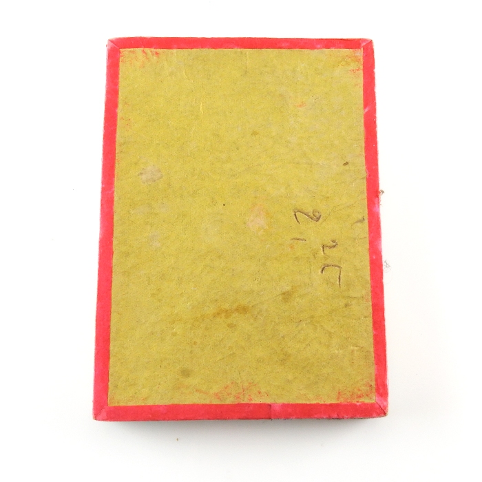 China, Collection of Ten Qing-Dynasty Gouache Paintings on Pith Paper