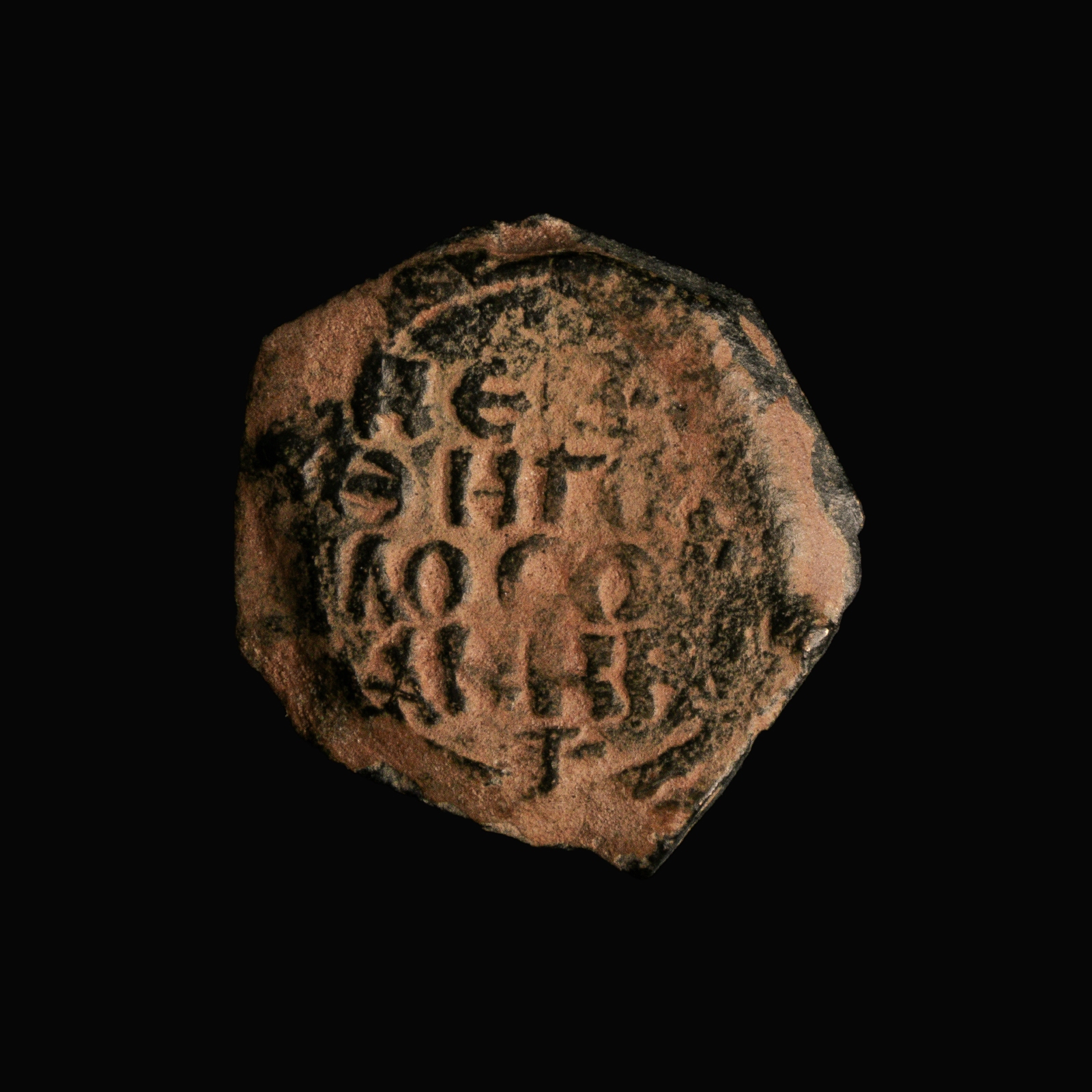 Crusader States, Antioch, Tancred of Hauteville (Prince of Galilee), Æ Follis