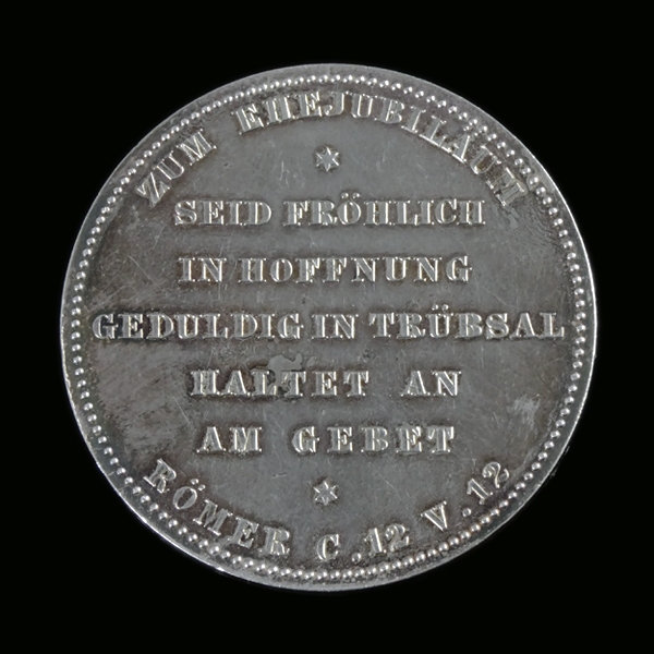 Prussia, Wilhelm II (1888-1918), silver medal anniversary