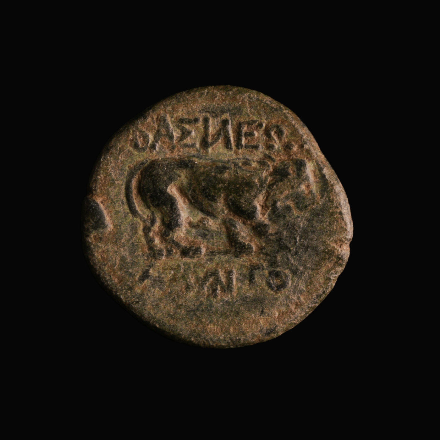 Roman Provincial, Kings of Galatia, Amyntas of Galatia (36-25 BC), Æ 21