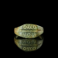 Roman bronze ring with inscription OMO NOIA