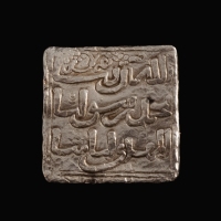 Almohad Caliphate, AR square Dirham, Al-Andalus, Spain