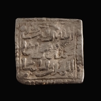 Almohad Caliphate, AR square Dirham, Fez (Fes), Morocco