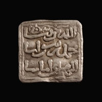 Almohad Caliphate, AR square Dirham, Anonymous