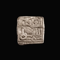 Almohad Caliphate, AR square ¼ Dirham, rare