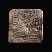 Almohad Caliphate, AR square Dirham, Sabta (Ceuta), Morocco, rare