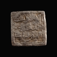 Almohad Caliphate, AR square Dirham, Sabta (Ceuta), Morocco, rare