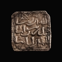 Almohad Caliphate, AR square Dirham, Anonymous