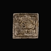 Almohad Caliphate, AR square ½ Dirham, rare