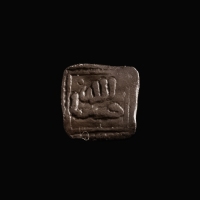 Almohad Caliphate, AR square 1/8 Dirham, Fez (Fes), Mororcco