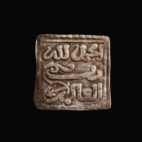 Almohad Caliphate, AR square ½ Dirham, Cordoba, very rare