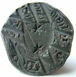 Defaced Medieval seal