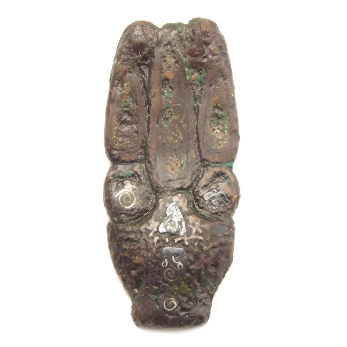 Anglo-Saxon Trewhiddle strap end